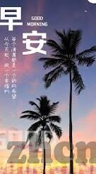 糖心 app-甜蜜的陷阱，糖心APP的多面解读